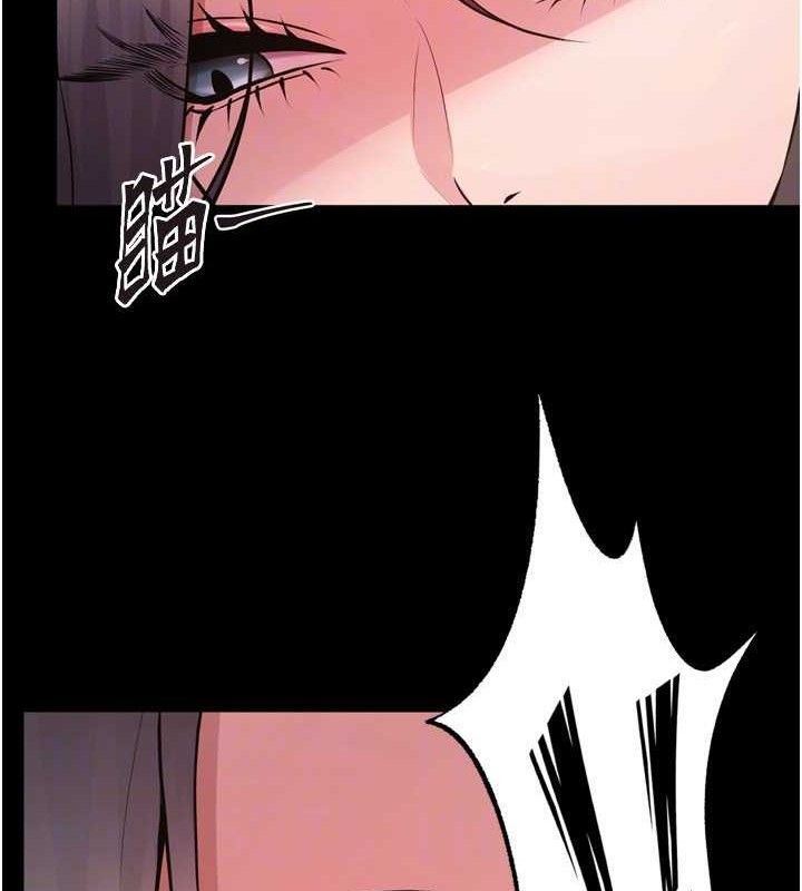 第16话-好想每天都被你临幸 - 第60.jpg页
