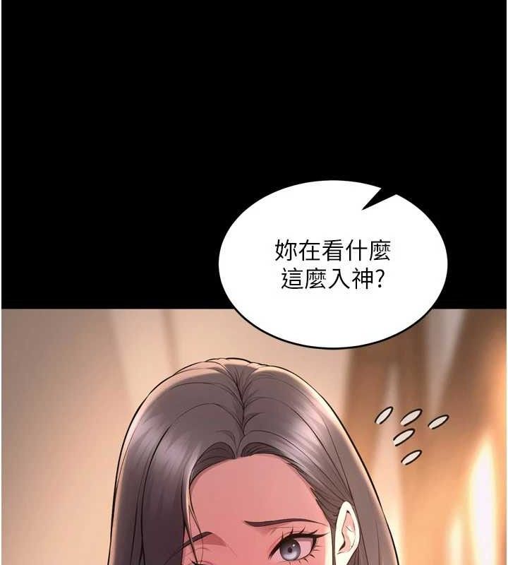 第16话-好想每天都被你临幸 - 第68.jpg页