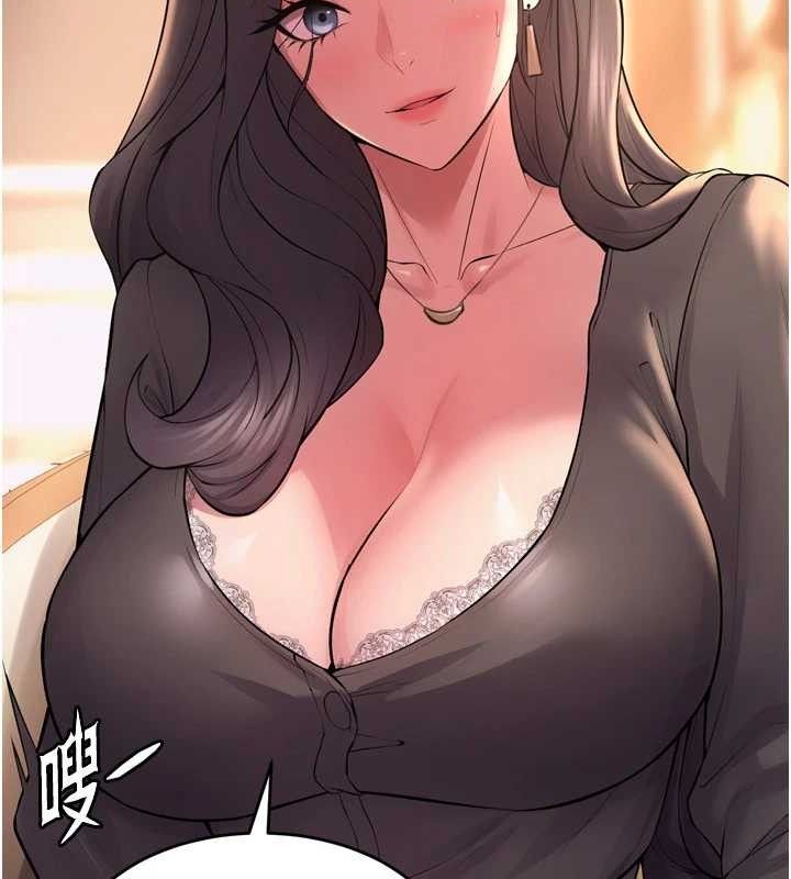 第16话-好想每天都被你临幸 - 第69.jpg页