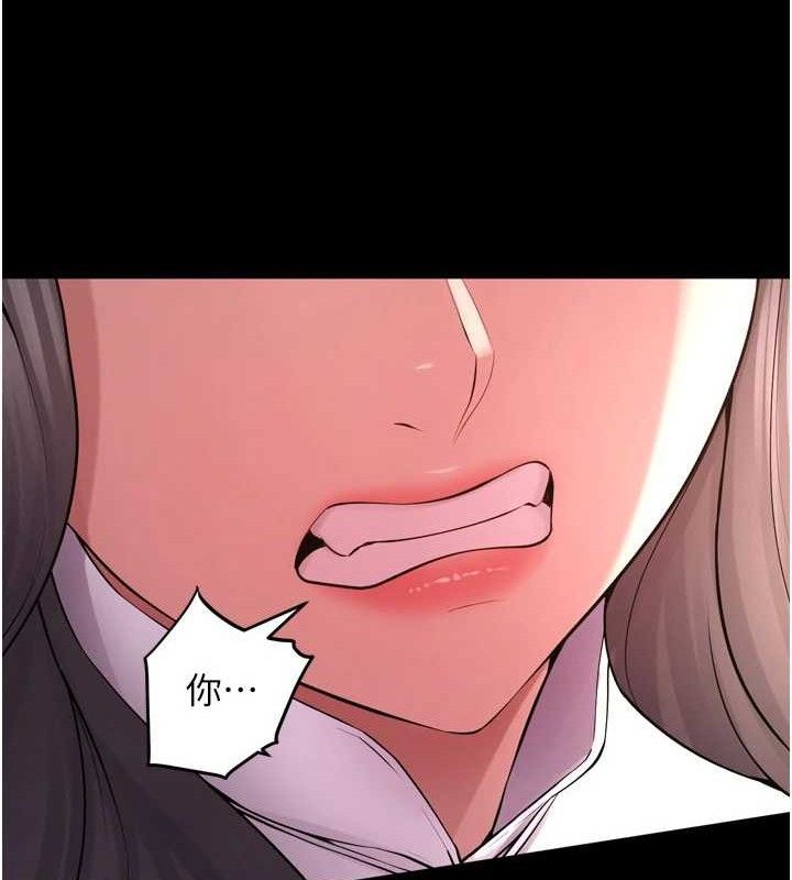 第16话-好想每天都被你临幸 - 第101.jpg页