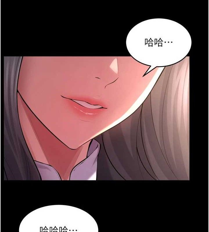 第16话-好想每天都被你临幸 - 第119.jpg页