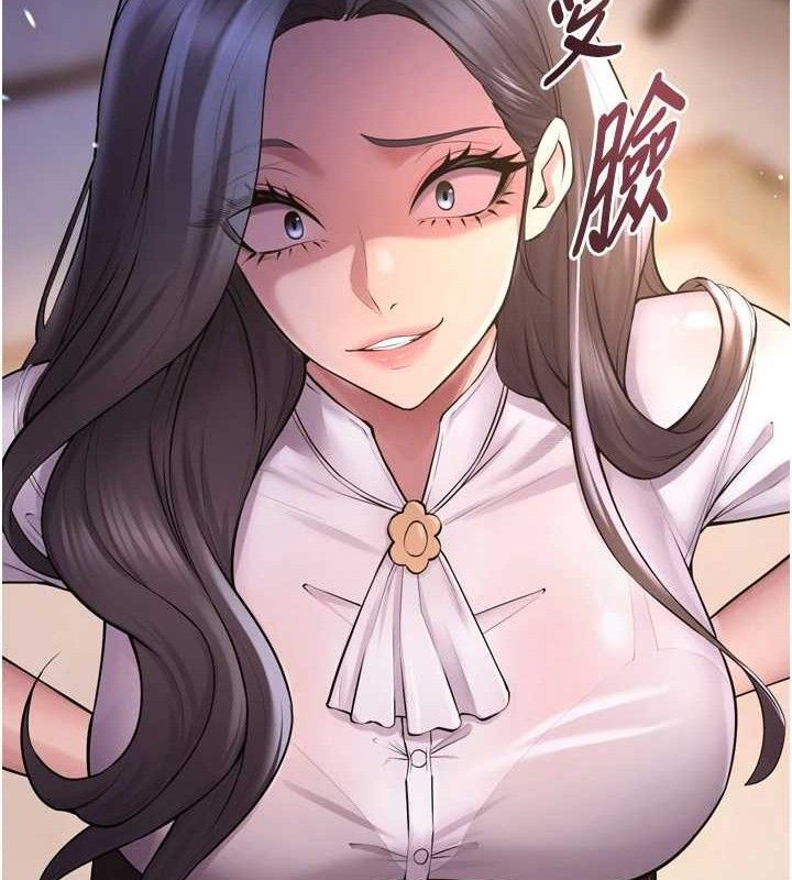 第16话-好想每天都被你临幸 - 第121.jpg页