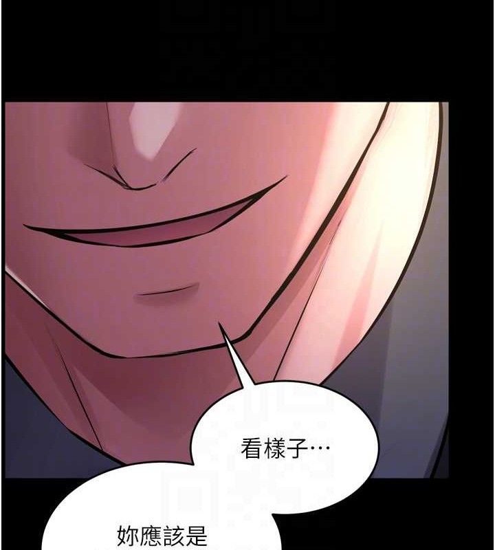 第16话-好想每天都被你临幸 - 第131.jpg页