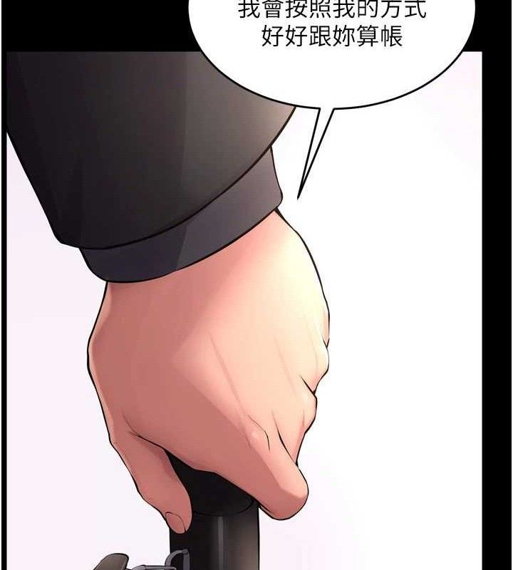第16话-好想每天都被你临幸 - 第135.jpg页