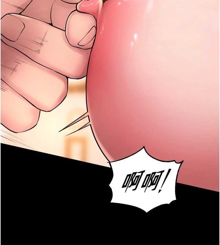 第16话-好想每天都被你临幸 - 第155.jpg页