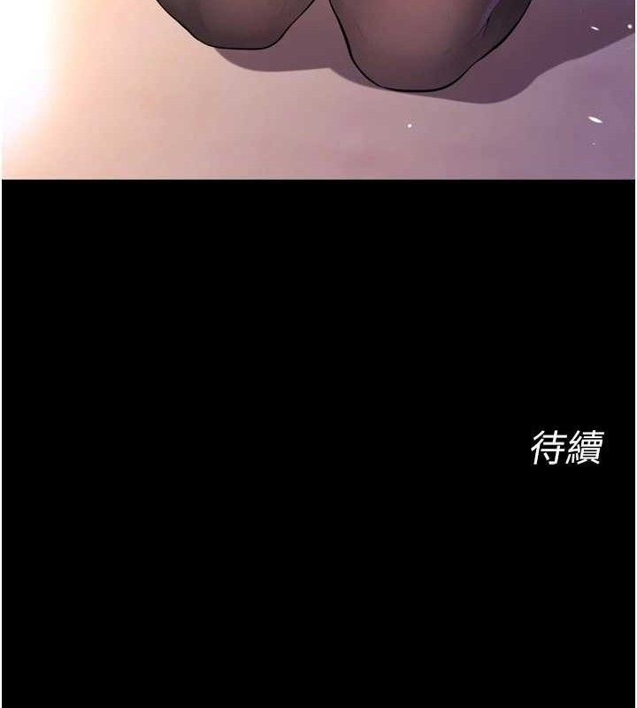 第16话-好想每天都被你临幸 - 第159.jpg页