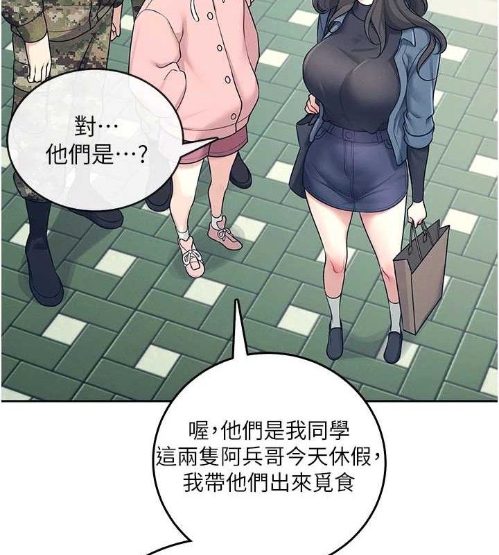 第11话-要好好奖励人家喔♥ - 第5.jpg页