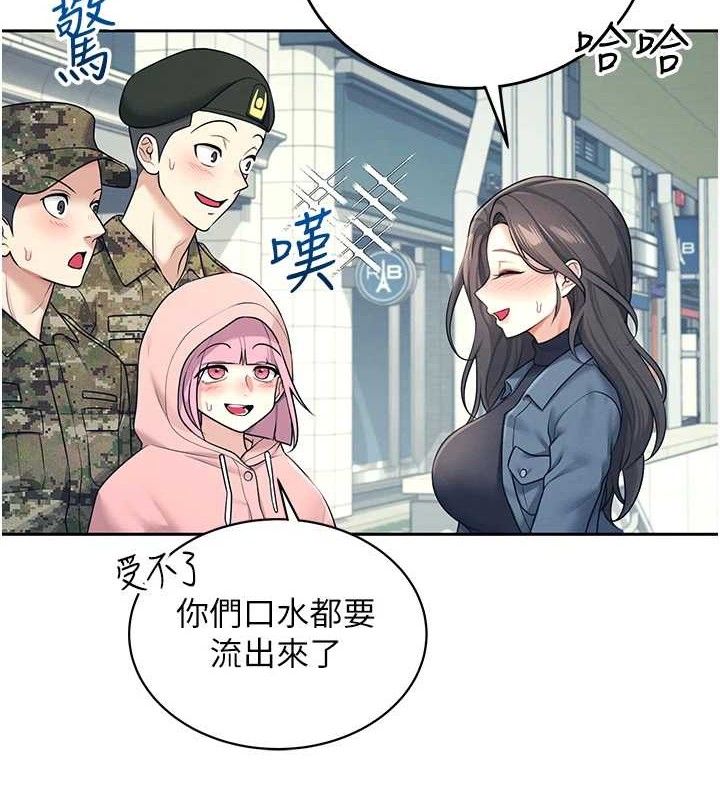 第11话-要好好奖励人家喔♥ - 第7.jpg页