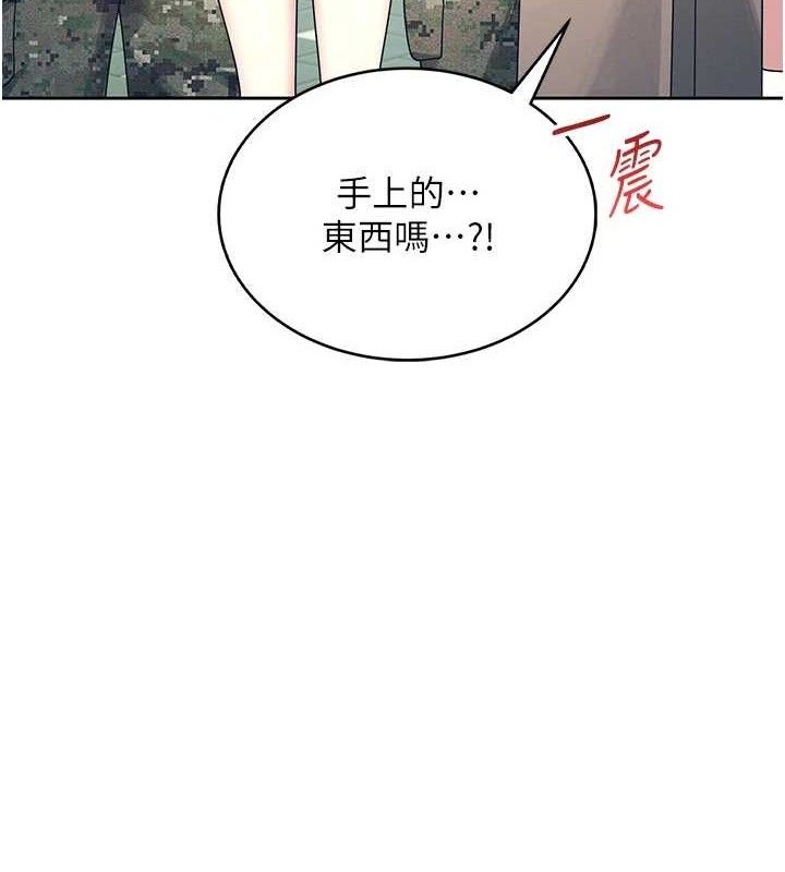 第11话-要好好奖励人家喔♥ - 第10.jpg页