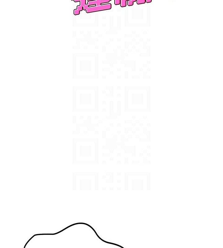 第11话-要好好奖励人家喔♥ - 第20.jpg页