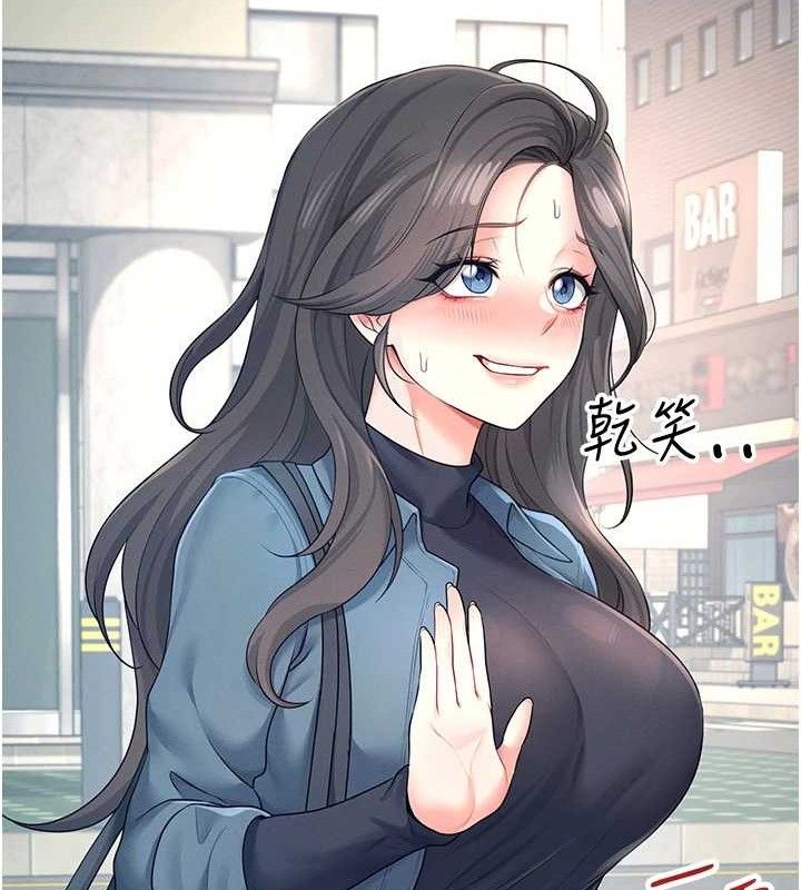 第11话-要好好奖励人家喔♥ - 第26.jpg页