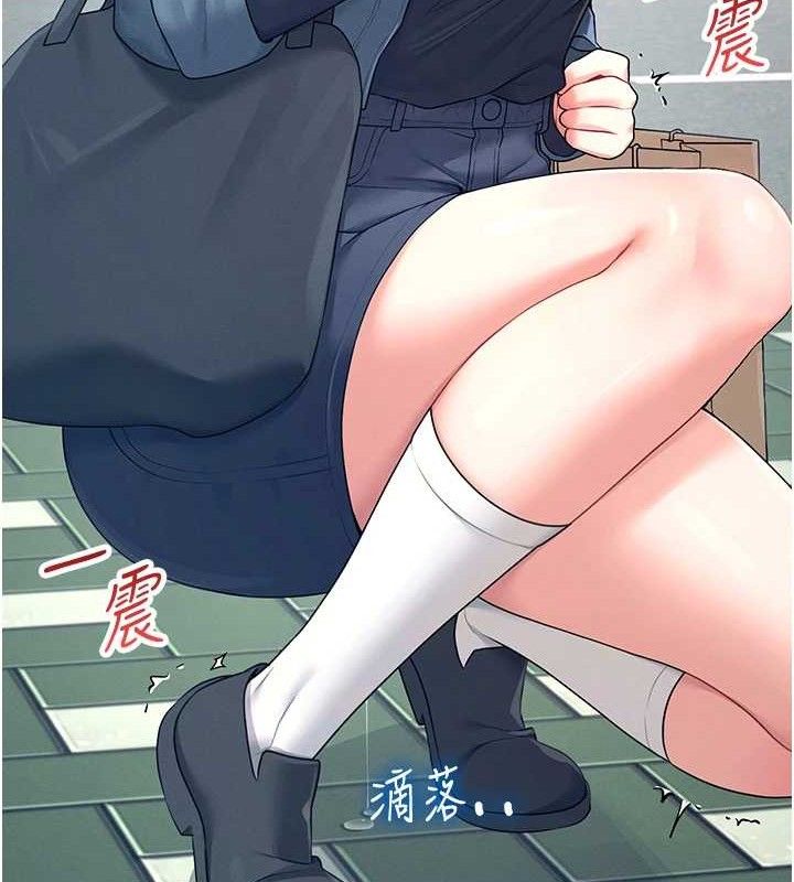 第11话-要好好奖励人家喔♥ - 第27.jpg页