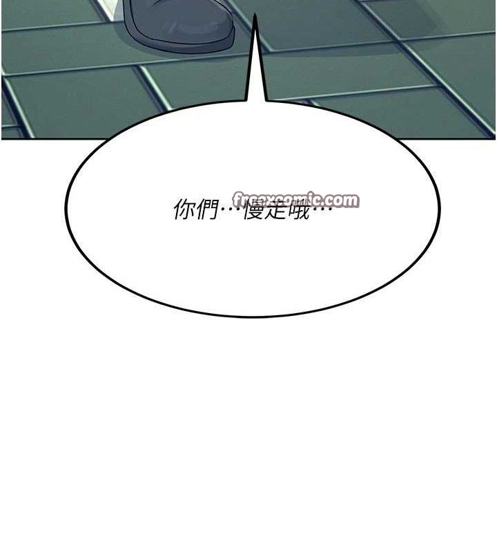 第11话-要好好奖励人家喔♥ - 第28.jpg页