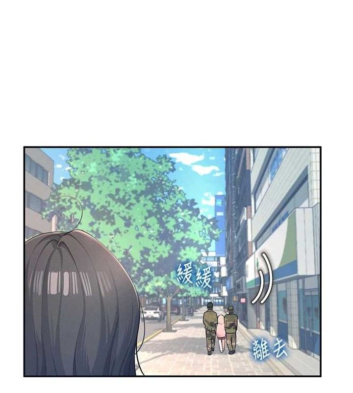 第11话-要好好奖励人家喔♥ - 第30.jpg页