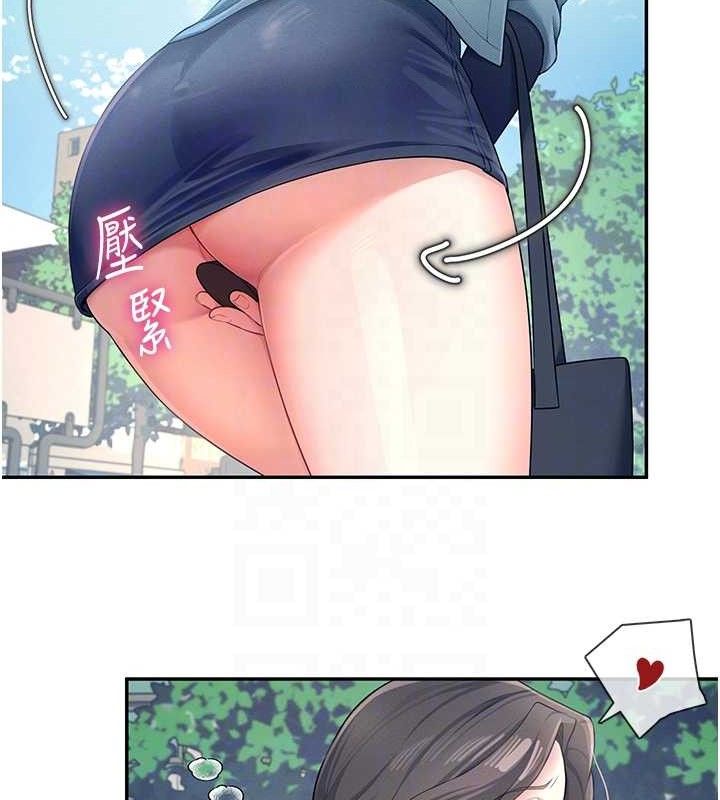 第11话-要好好奖励人家喔♥ - 第32.jpg页