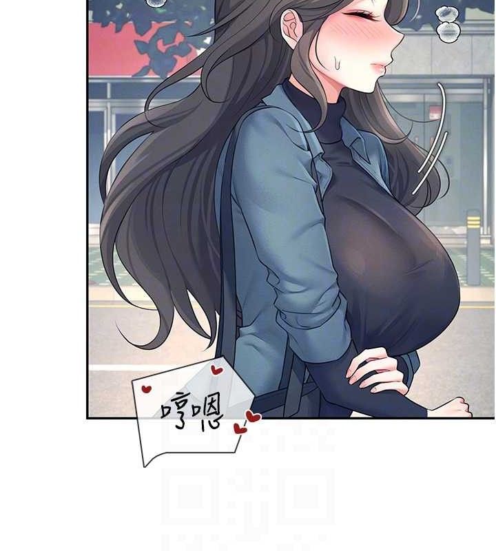 第11话-要好好奖励人家喔♥ - 第33.jpg页