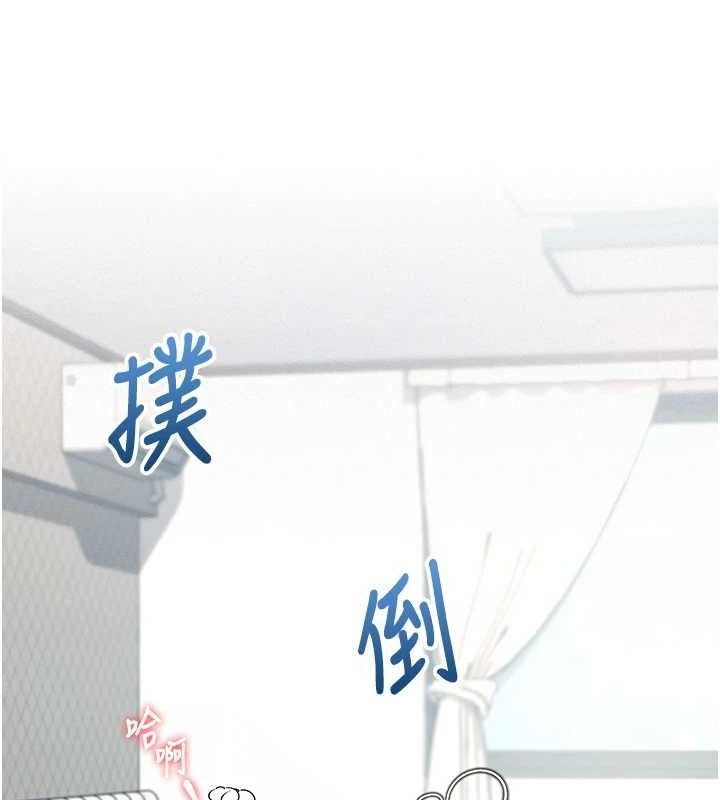 第11话-要好好奖励人家喔♥ - 第36.jpg页