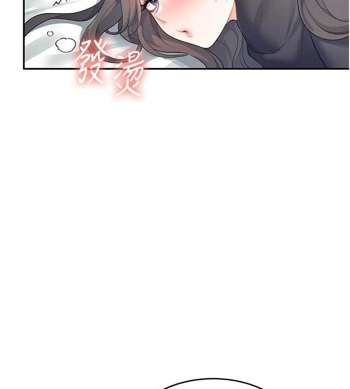 第11话-要好好奖励人家喔♥ - 第43.jpg页