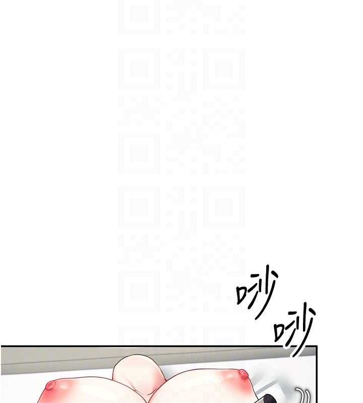 第11话-要好好奖励人家喔♥ - 第47.jpg页