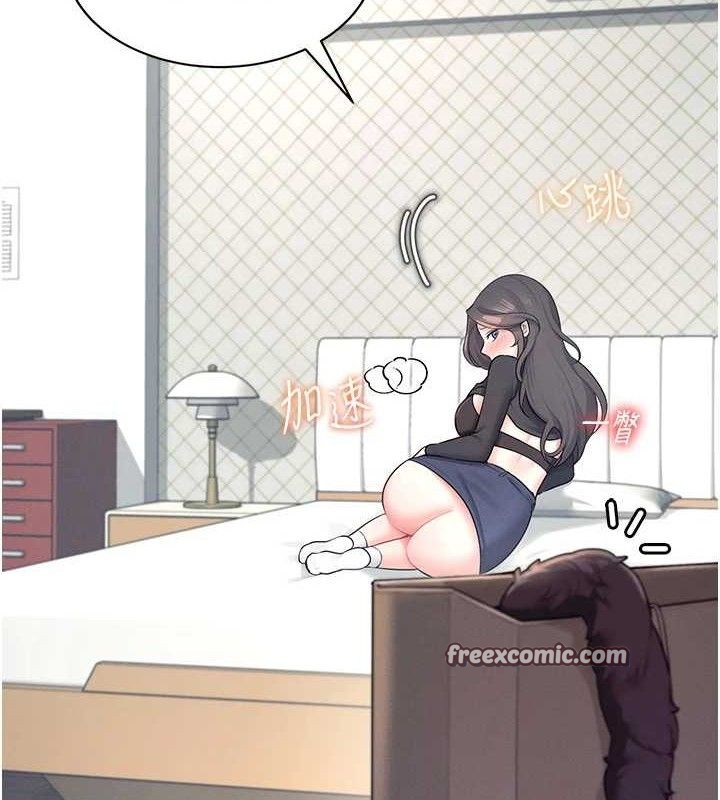 第11话-要好好奖励人家喔♥ - 第56.jpg页