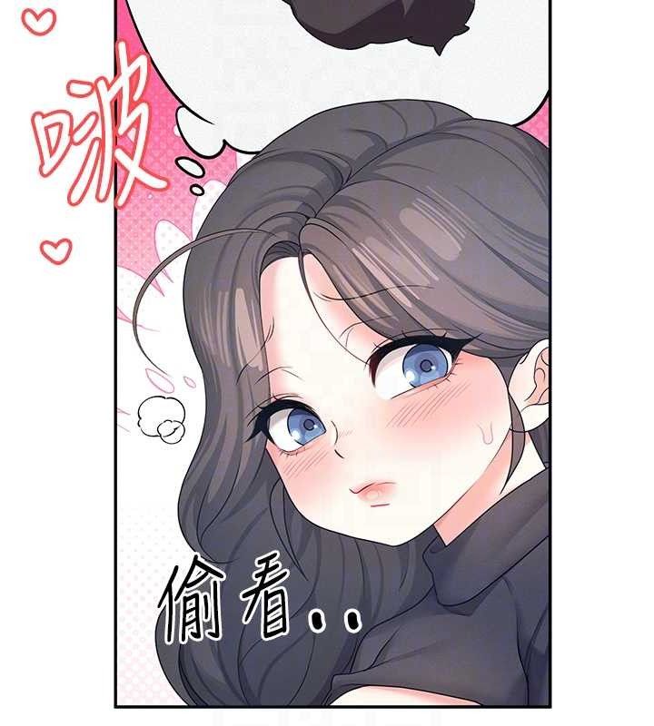 第11话-要好好奖励人家喔♥ - 第59.jpg页