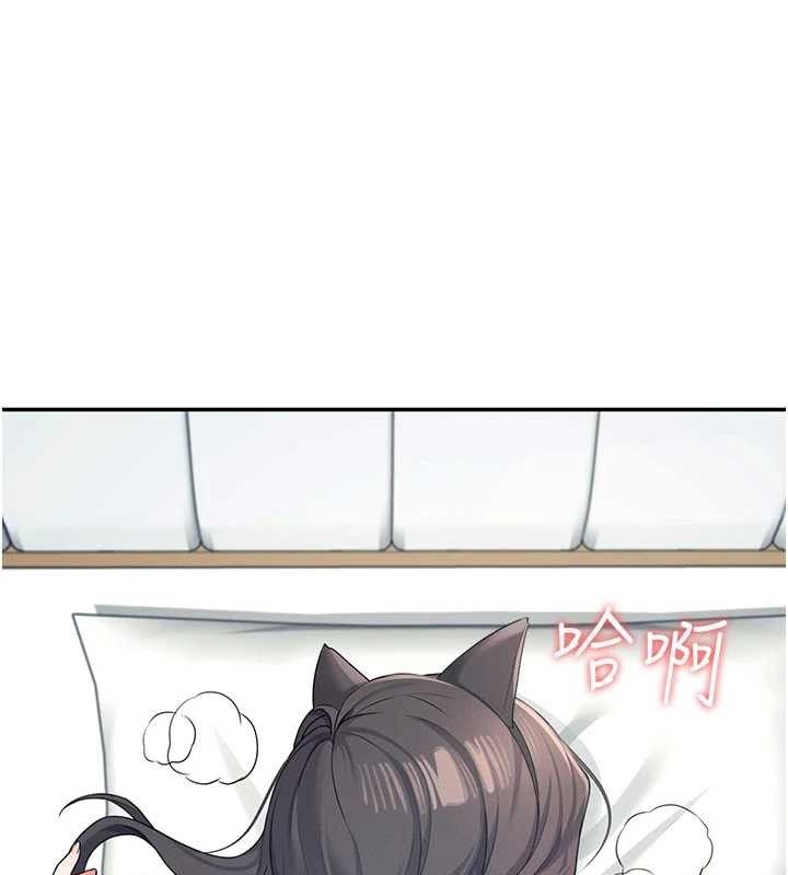 第11话-要好好奖励人家喔♥ - 第64.jpg页