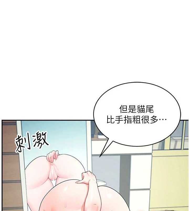 第11话-要好好奖励人家喔♥ - 第71.jpg页