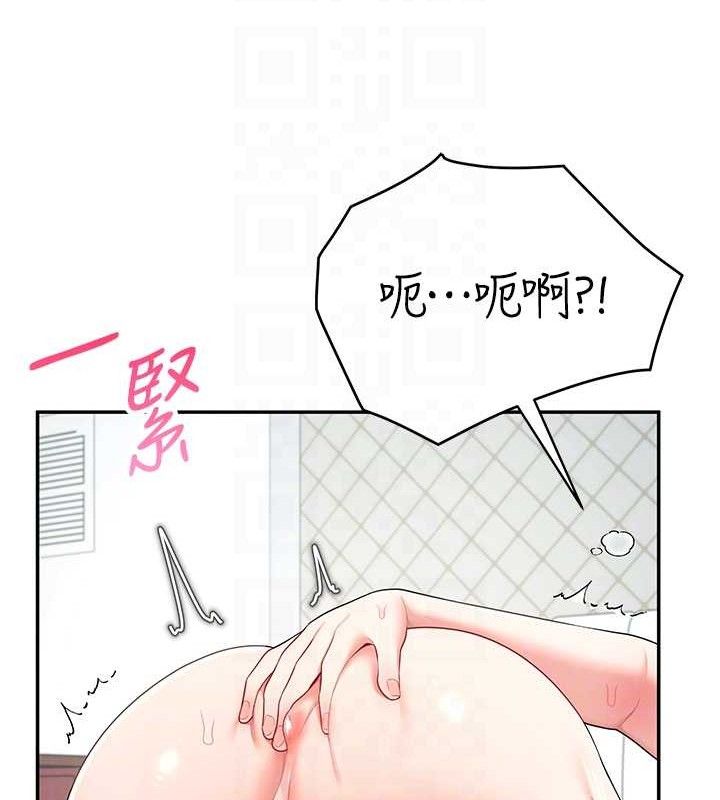 第11话-要好好奖励人家喔♥ - 第74.jpg页