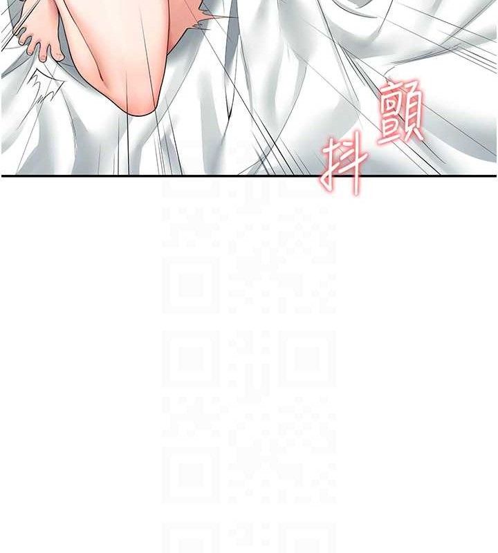 第11话-要好好奖励人家喔♥ - 第100.jpg页