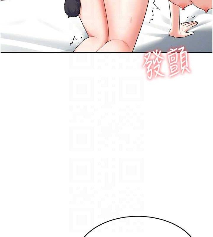 第11话-要好好奖励人家喔♥ - 第102.jpg页