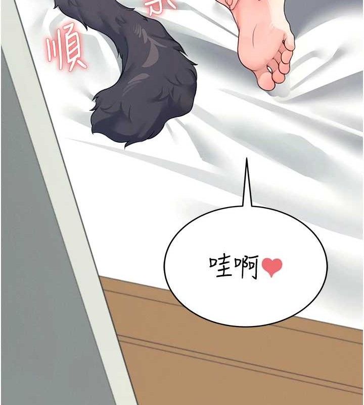 第11话-要好好奖励人家喔♥ - 第105.jpg页
