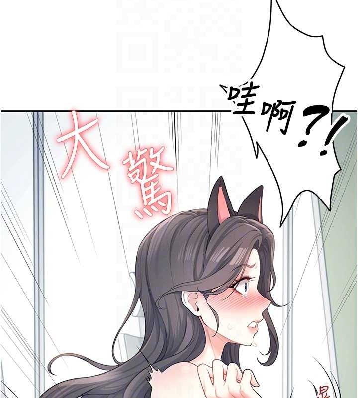 第11话-要好好奖励人家喔♥ - 第109.jpg页