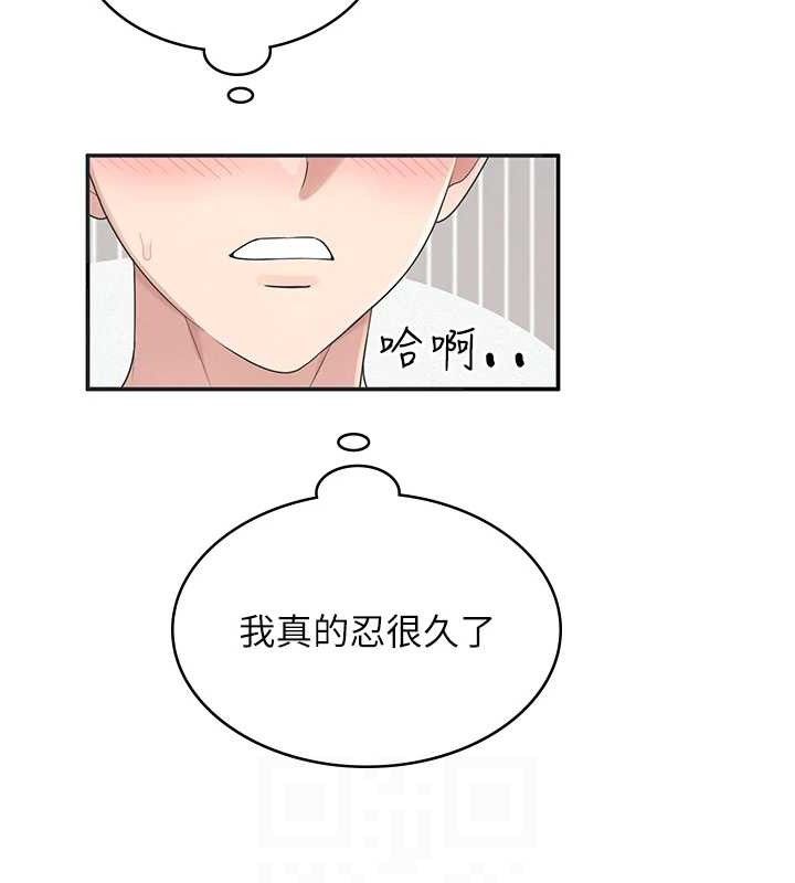 第11话-要好好奖励人家喔♥ - 第115.jpg页