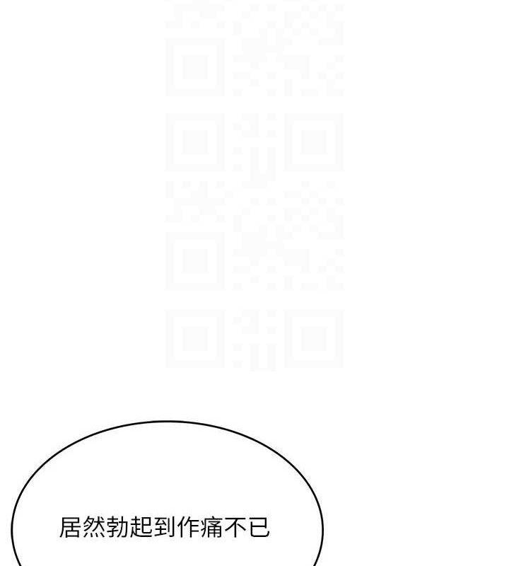 第11话-要好好奖励人家喔♥ - 第116.jpg页