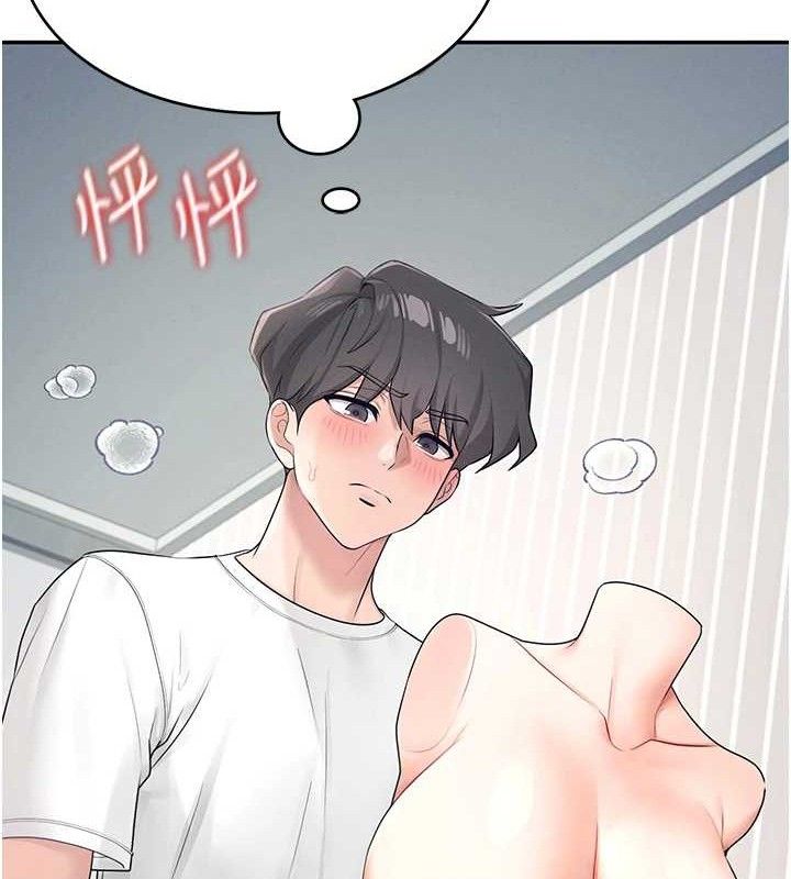 第11话-要好好奖励人家喔♥ - 第117.jpg页
