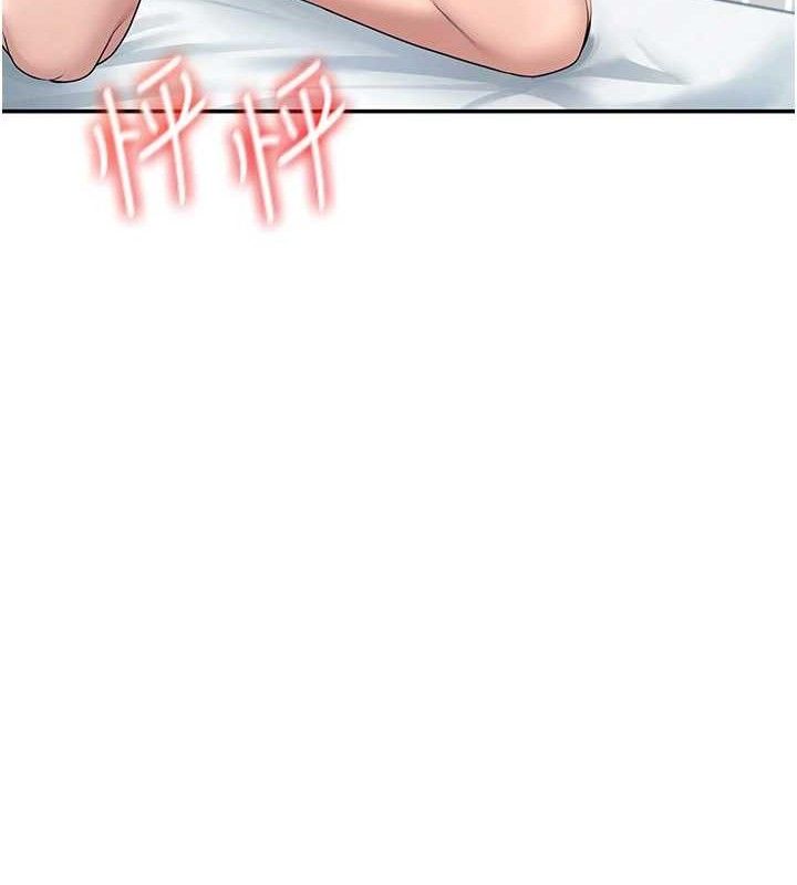 第11话-要好好奖励人家喔♥ - 第119.jpg页