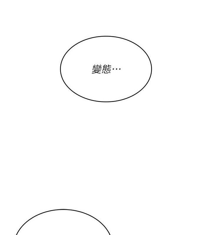 第11话-要好好奖励人家喔♥ - 第122.jpg页