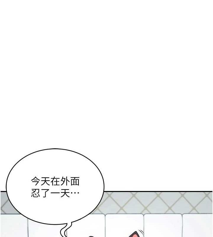 第11话-要好好奖励人家喔♥ - 第131.jpg页