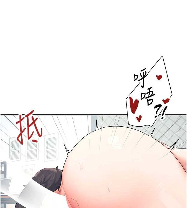 第11话-要好好奖励人家喔♥ - 第135.jpg页