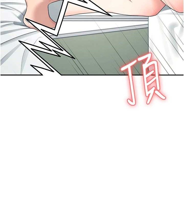 第11话-要好好奖励人家喔♥ - 第141.jpg页