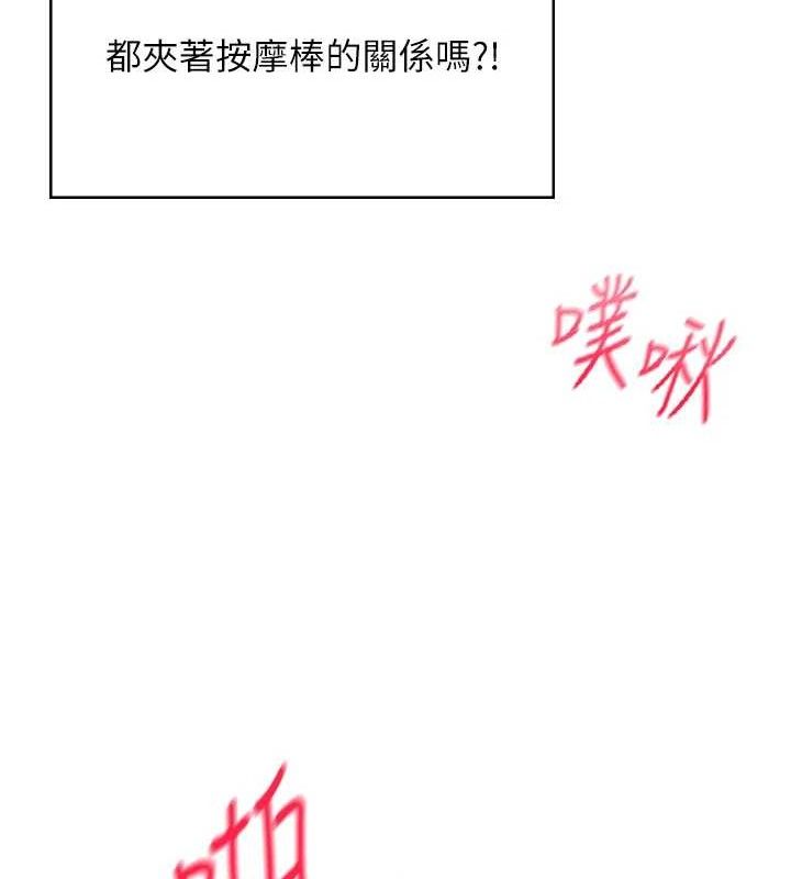 第11话-要好好奖励人家喔♥ - 第148.jpg页