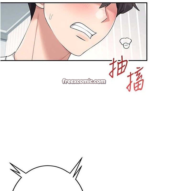 第11话-要好好奖励人家喔♥ - 第154.jpg页