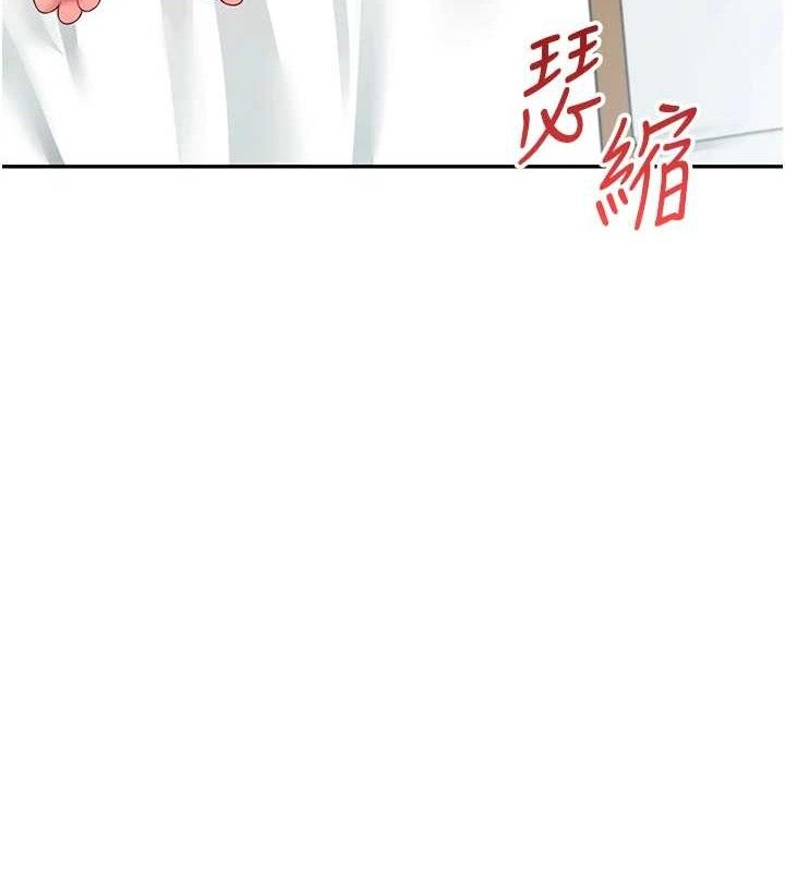 第11话-要好好奖励人家喔♥ - 第159.jpg页