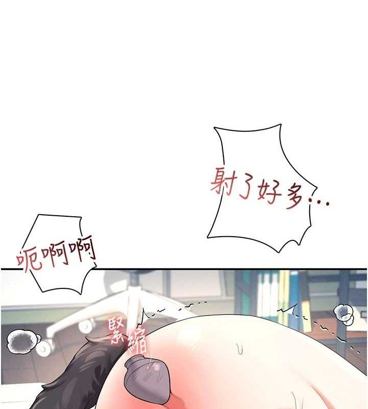 第11话-要好好奖励人家喔♥ - 第160.jpg页
