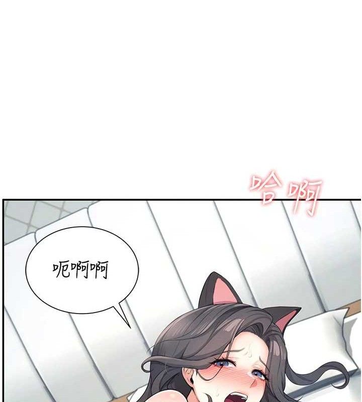 第11话-要好好奖励人家喔♥ - 第164.jpg页