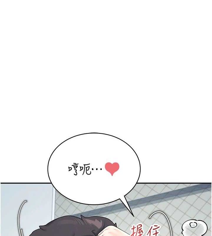 第11话-要好好奖励人家喔♥ - 第171.jpg页