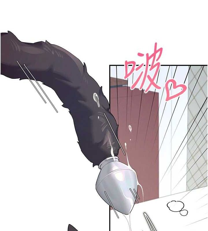 第11话-要好好奖励人家喔♥ - 第174.jpg页
