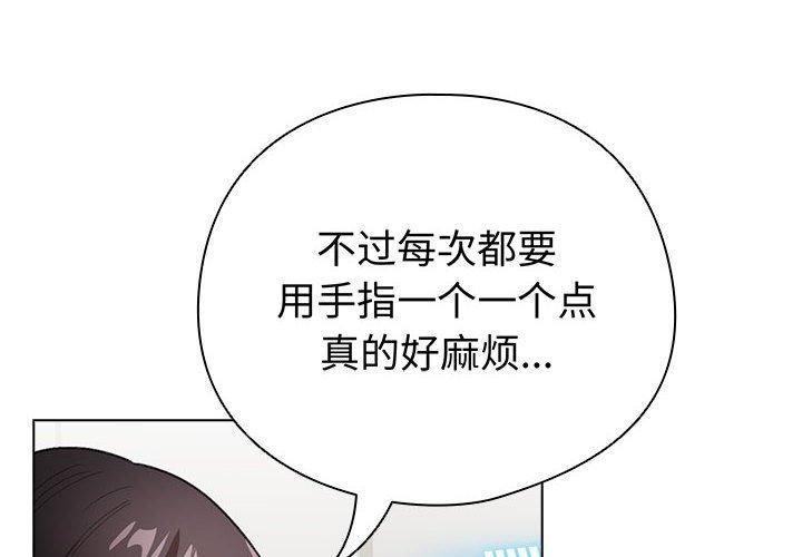 第13话 - 第2.jpg页