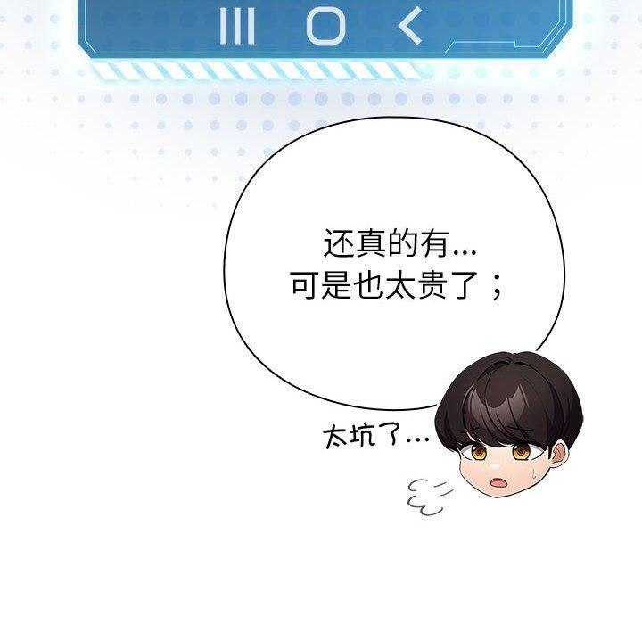 第13话 - 第6.jpg页
