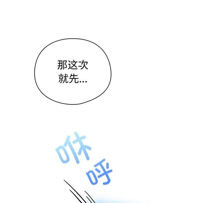 第13话 - 第7.jpg页